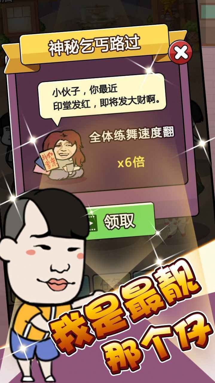 单挑我最强 单挑我最强