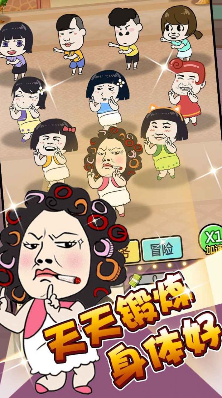 单挑我最强 单挑我最强