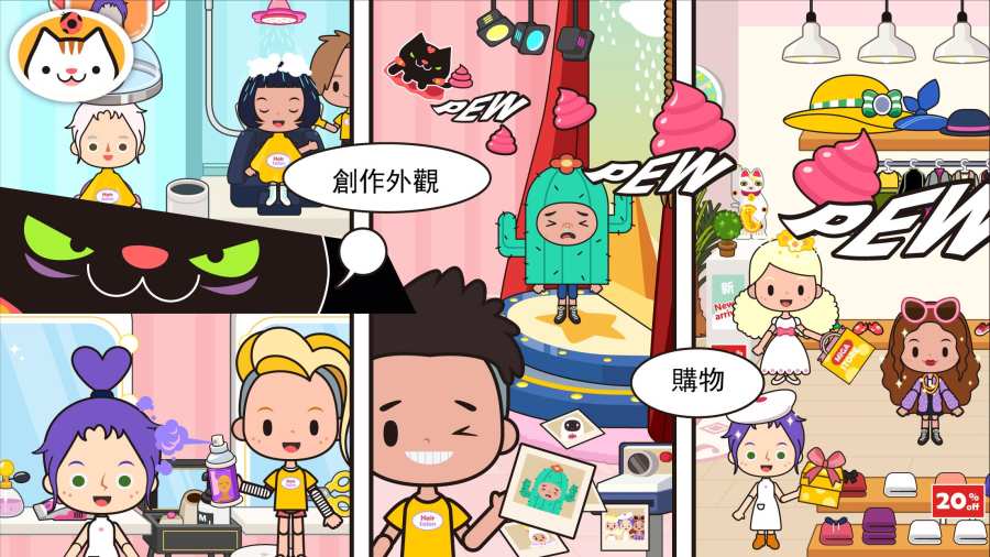 米加我的小镇 米加我的小镇
