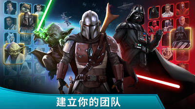 星球大战银河英雄传