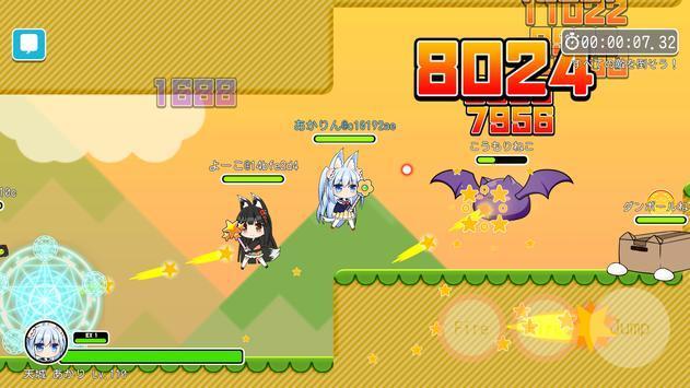 魔法少女Online