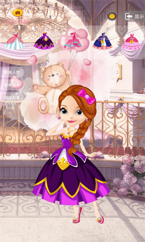 落樱公主换装 落樱公主换装