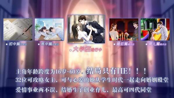 重生之我是大佬破解