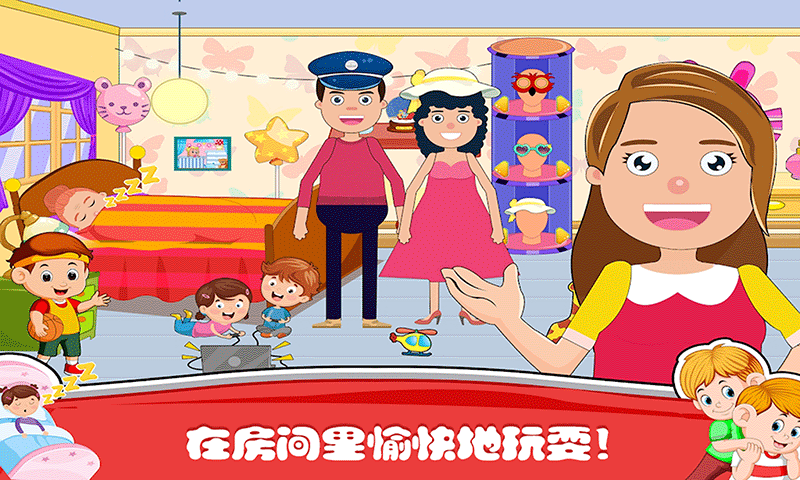 小小家庭屋 小小家庭屋