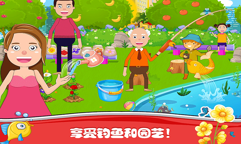 小小家庭屋 小小家庭屋