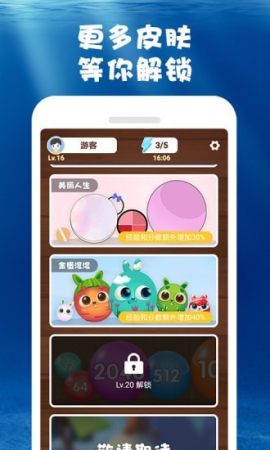 合成大鲸鱼 合成大鲸鱼