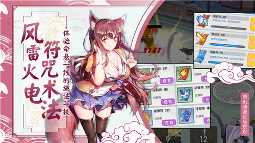 妖怪名单 妖怪名单