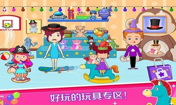 托卡时尚梦幻商场 托卡时尚梦幻商场