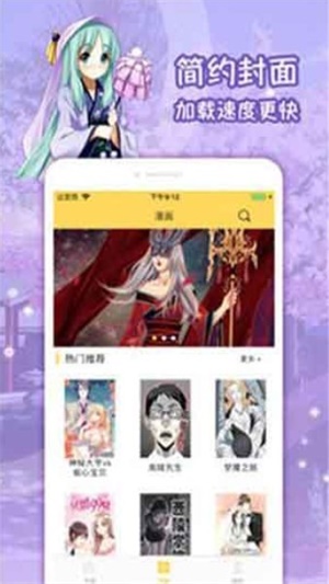 idanmul里番最新版下载