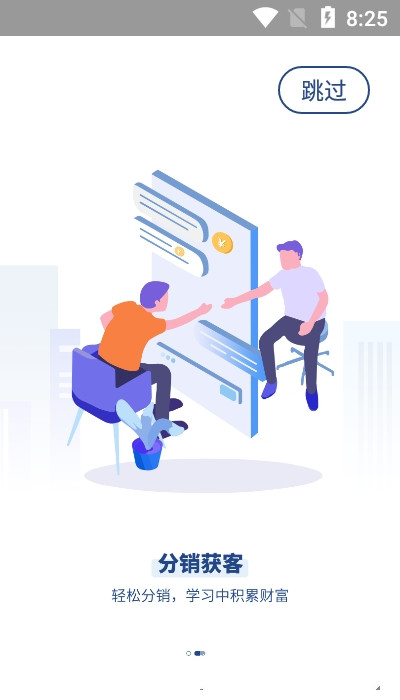 逾智教育 逾智教育