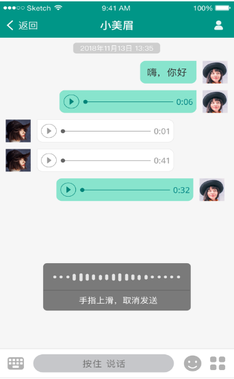 连信交友最新版