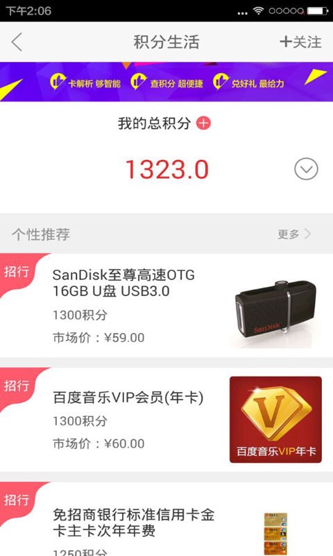 蚂蚁优购最新版