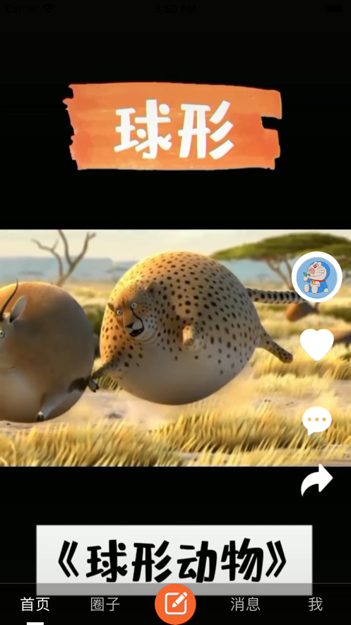 众创视频 众创视频