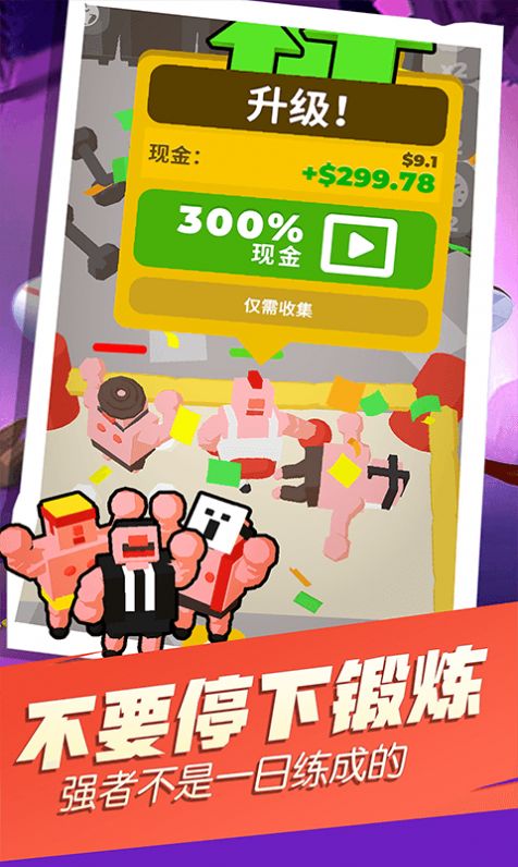 吃我小拳拳 吃我小拳拳