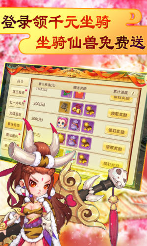 天仙月(超级特权)