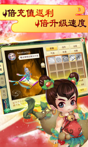 天仙月(超级特权)