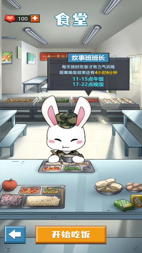强国哨兵 强国哨兵