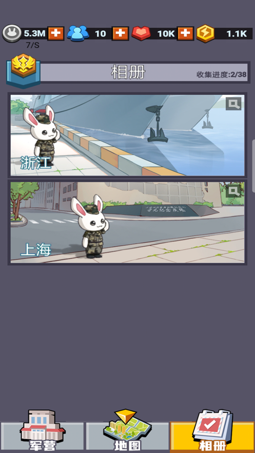 强国哨兵 强国哨兵