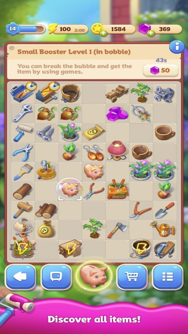 室内装饰明星 室内装饰明星