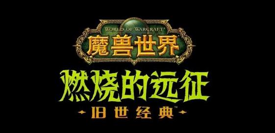 魔兽世界tbc天赋模拟器