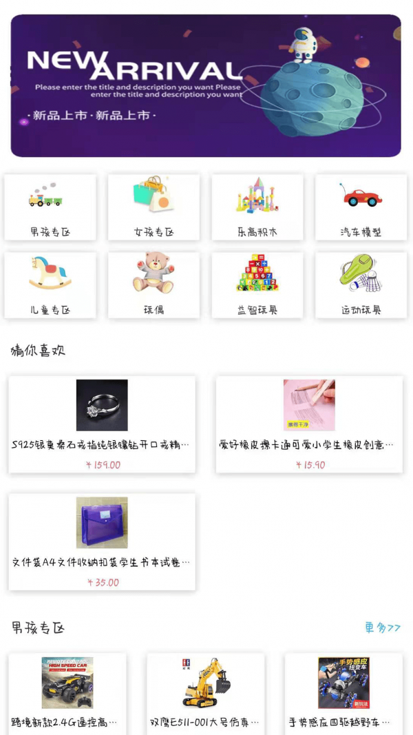 伊缘红娘婚恋最新版