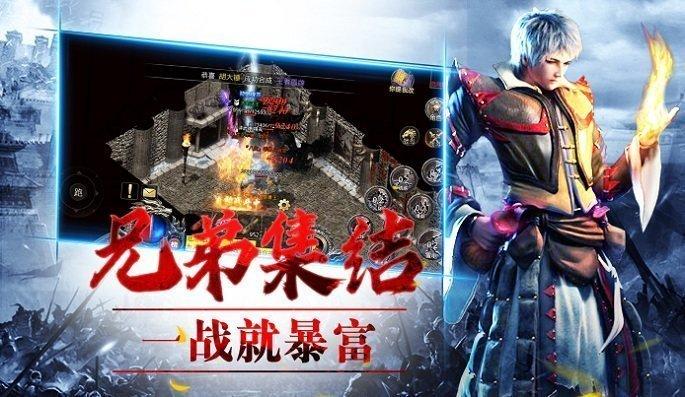 战龙城 战龙城