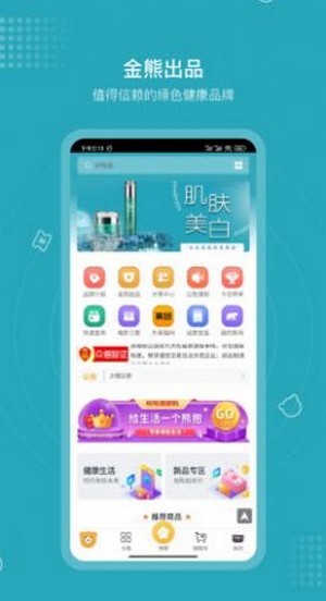 集品会apk