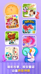 哆啦儿歌免费版