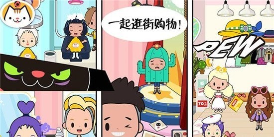 托卡小镇古镇生活 托卡小镇古镇生活