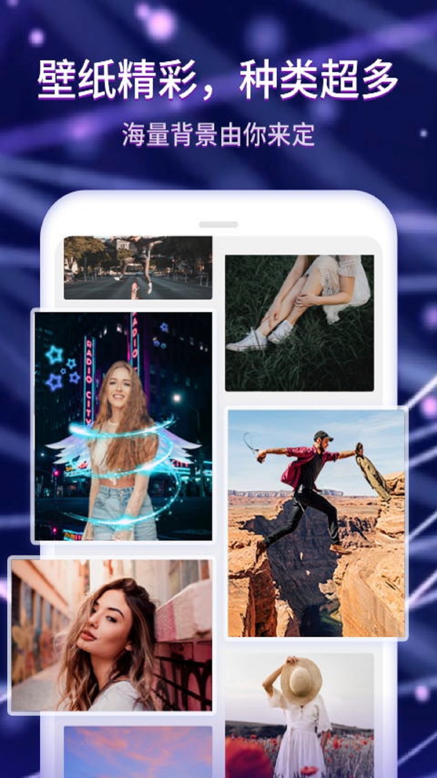 酷嗨来电秀最新版