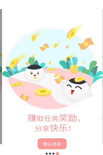 恋爱大师聊天助手