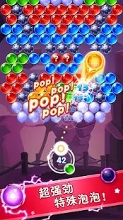 ppssjl.apk ppssjl.apk