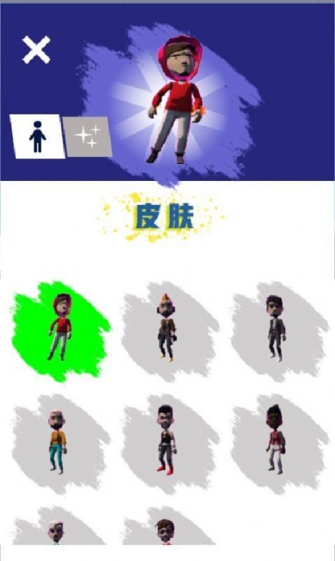 跨越高楼 跨越高楼