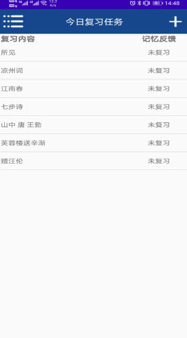 记忆保姆 记忆保姆