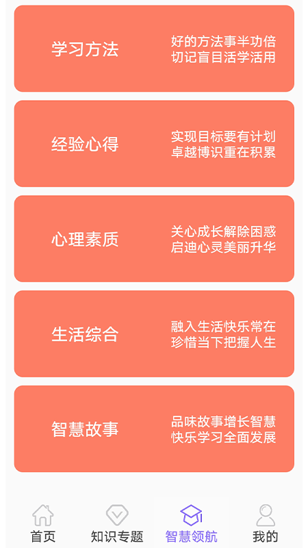 小学数学精讲 小学数学精讲