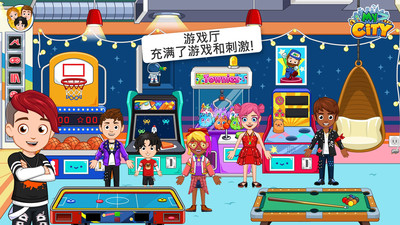 我的小镇儿童俱乐部 我的小镇儿童俱乐部