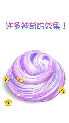 托卡小镇史莱姆 托卡小镇史莱姆