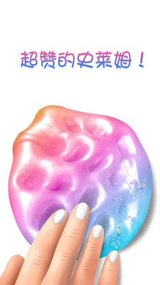 托卡小镇史莱姆 托卡小镇史莱姆