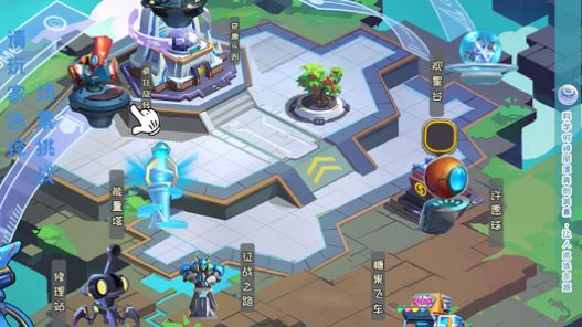 赛博战纪星际英雄