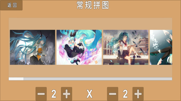 烧脑拼图脑力激发 烧脑拼图脑力激发