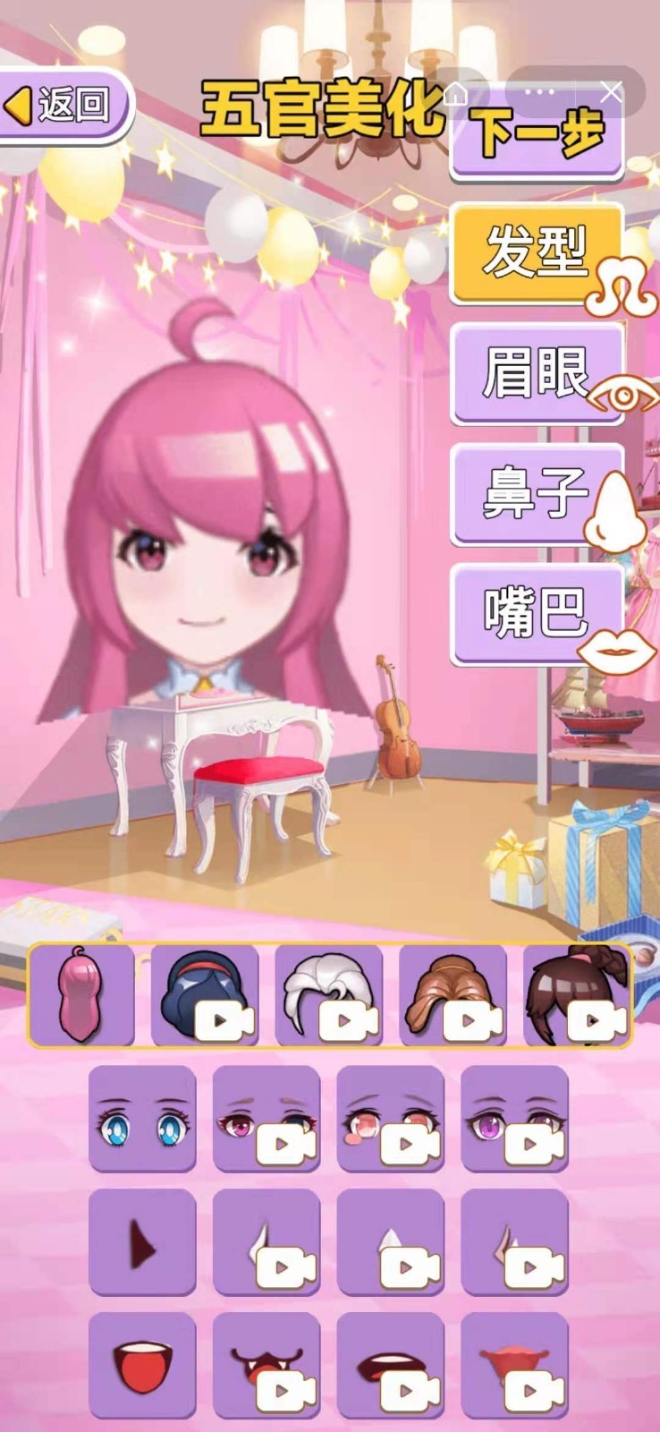 选秀我最强 选秀我最强