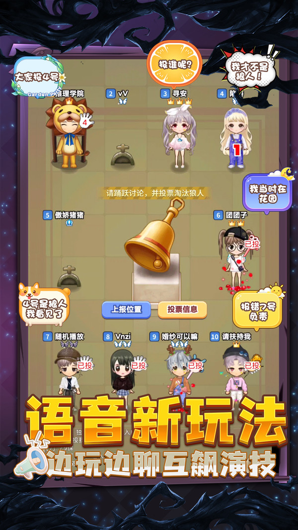 推理学院狼出没 推理学院狼出没