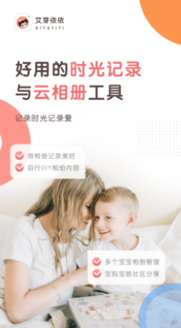 艾芽依依 艾芽依依