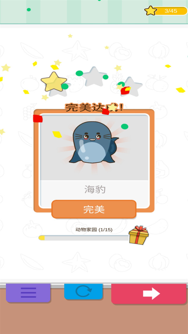轮廓识别 轮廓识别