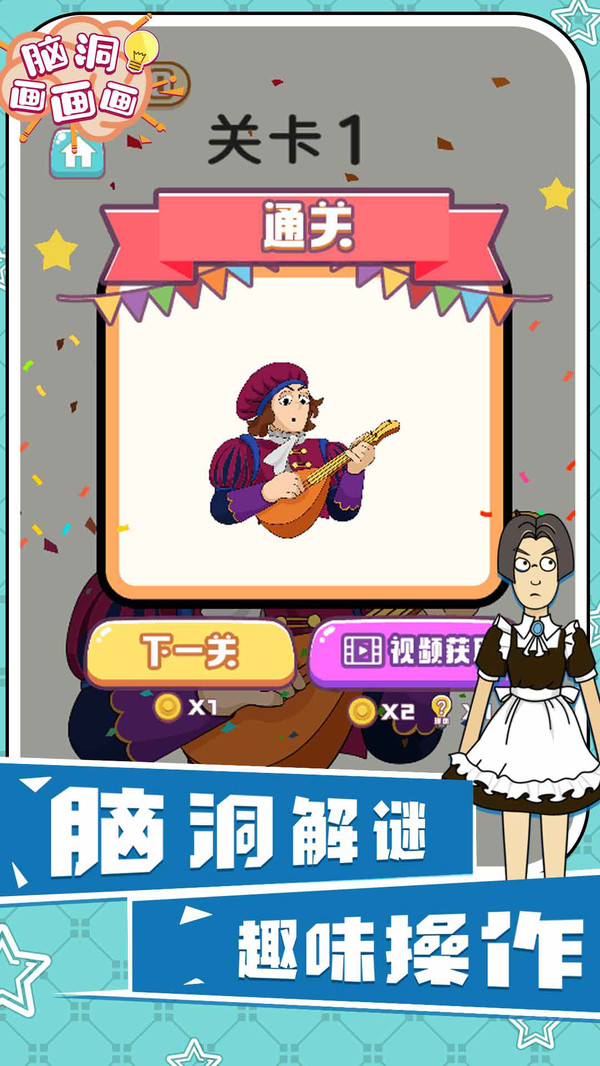 脑洞画画画 脑洞画画画