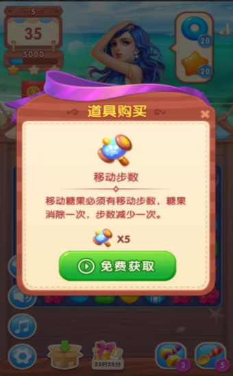 糖果女神