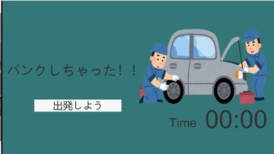 海鸥运输 海鸥运输