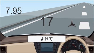 海鸥运输 海鸥运输