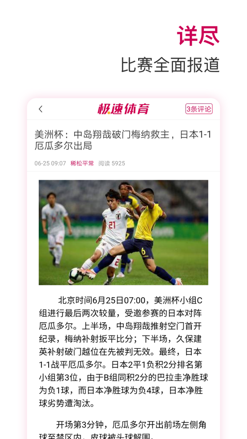 nba直播(jrs无插件)极速体育