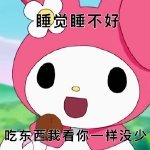 宁言宁语表情包